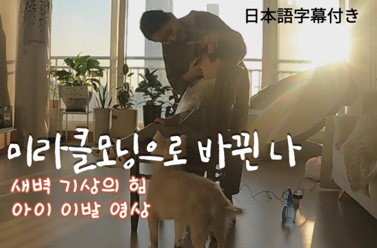  2년 후 내가 기대된다. [글, 책, 겨울] Ep.12