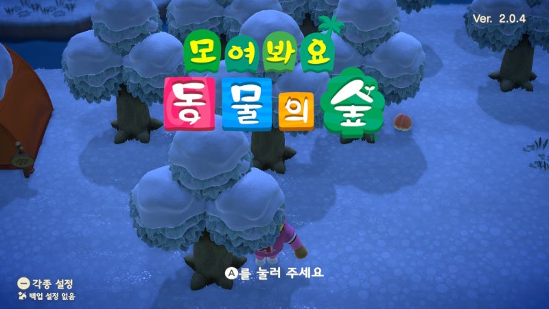 모여봐요 동물의 숲 (모동숲) (2)] 박물관과 너굴상점 위치, 마일섬 첫 방문 (초보자용 정보 & 공략) : 네이버 블로그