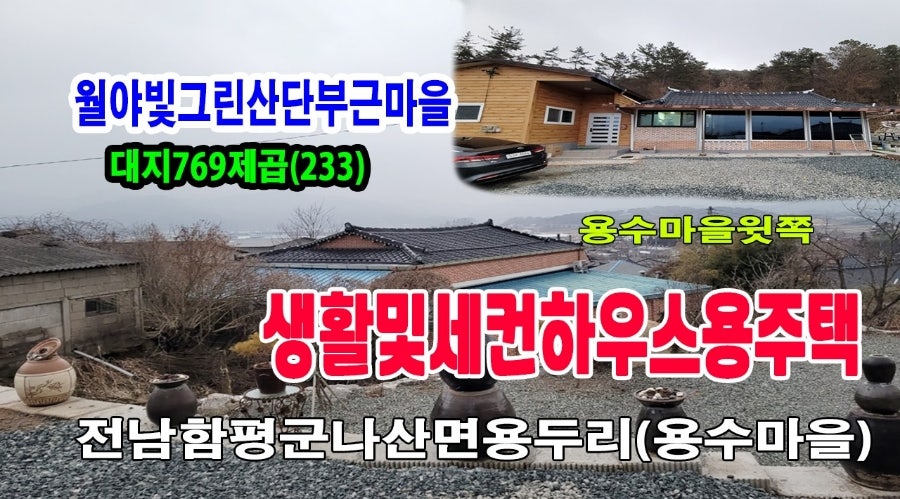 어수산 사진 1