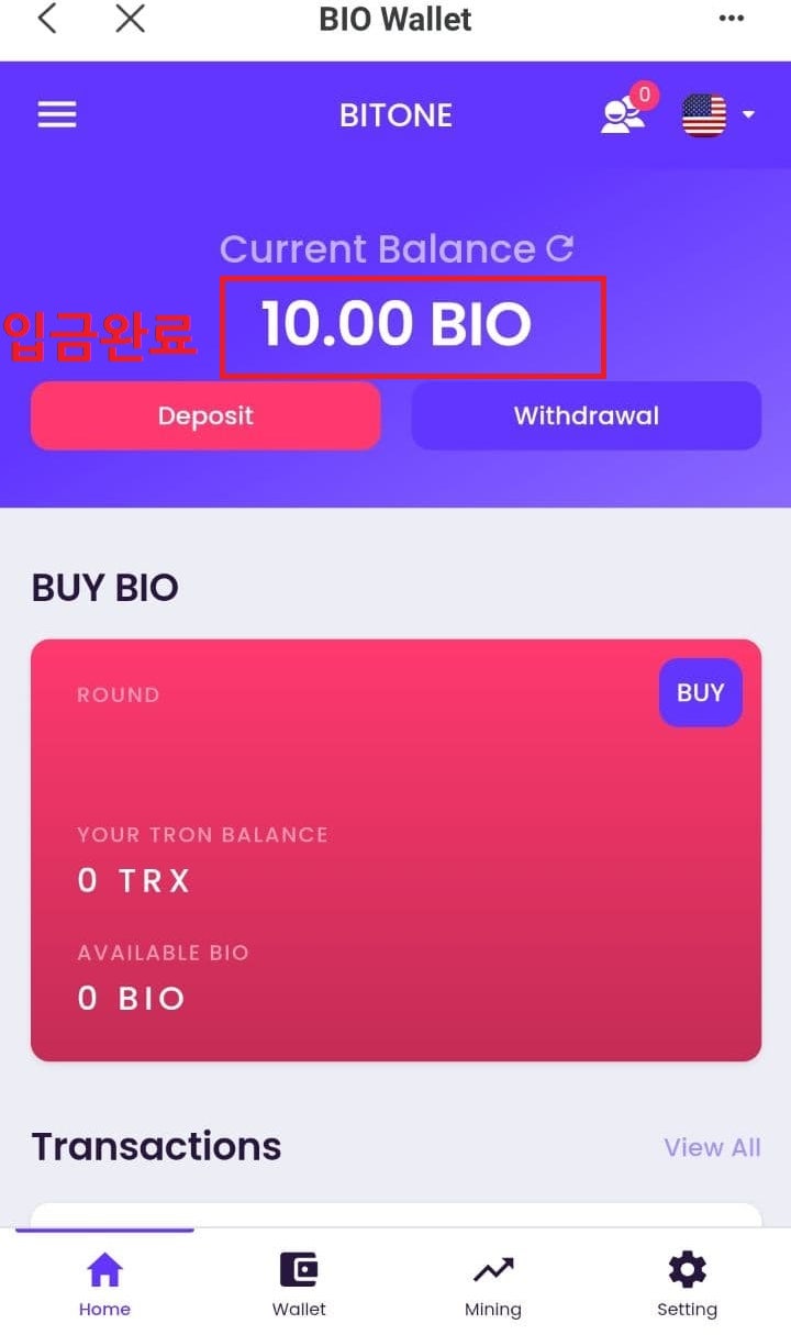 비트원(BIO) 코인, 올해 2022년 2분기 상장 예정/무료에어드랍 10개 받아가세요 : 네이버 블로그