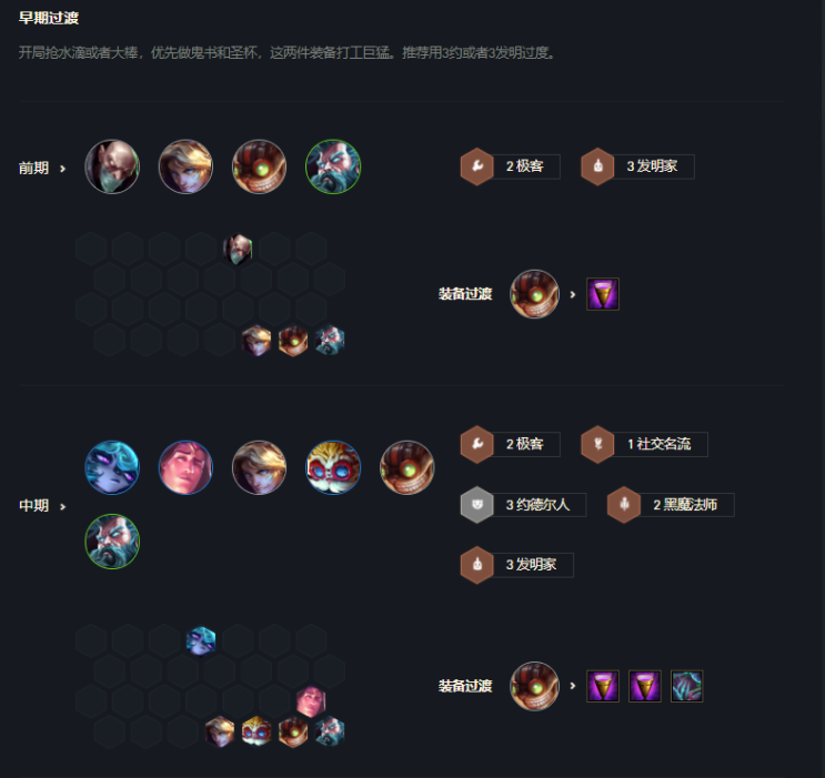 롤토체스 천상계에서 유행하는 5혁신 성배 덱 롤토체스 천상계에서 유행하는 5혁신 성배 덱