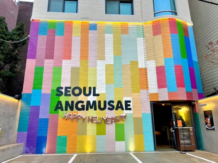  성수 애견동반 카페 서울앵무새, 알록달록 핫했던 곳