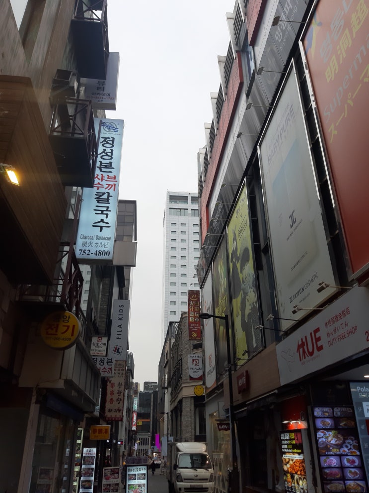  평양면옥