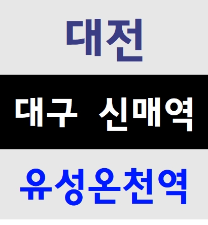  건설산업기초안전교육 현장 안전교육