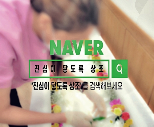  서울 한양대학교병원장례식장 조그만한 장례식 상조 알아보기