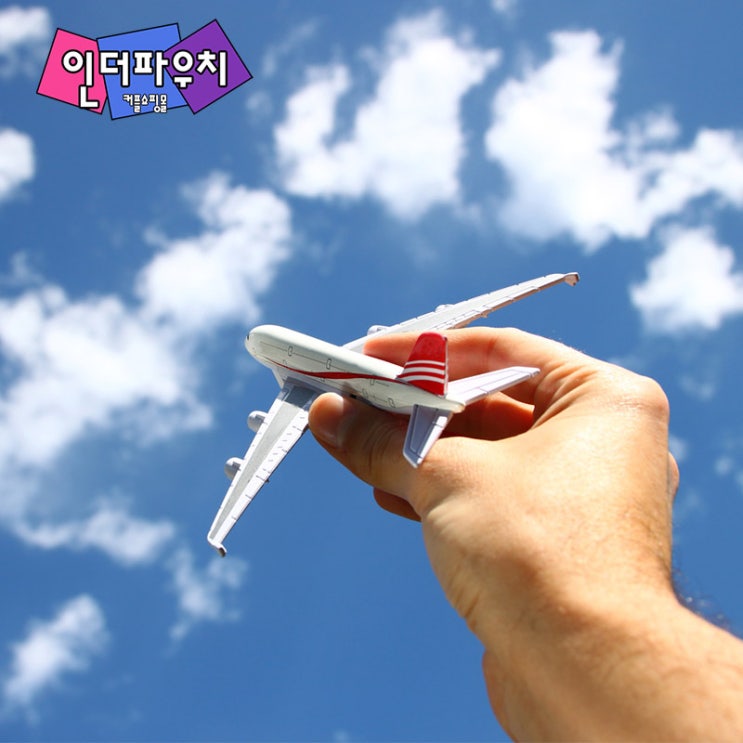  코로나 끝나면 꼭 가고싶은 해외여행 커플이라면 사가미 002 콘돔 꼭 가져가세요