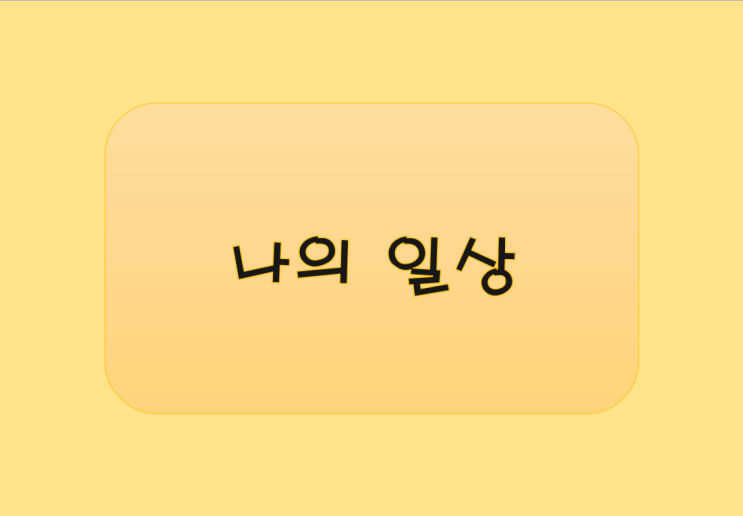  (무료 공유) 다이어리 속지 하이퍼링크