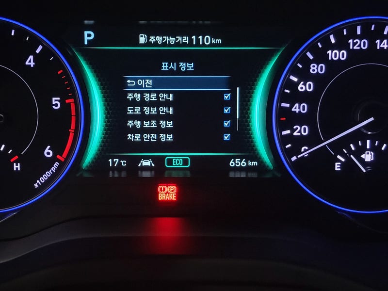 대전 서구 / 순정옵션(레트로핏) / 현대 / 팰리세이드