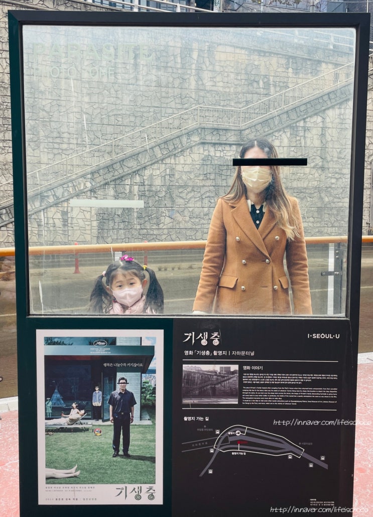  종로 부암동 산책 기생충 촬영지 방문 ft.주차꿀팁