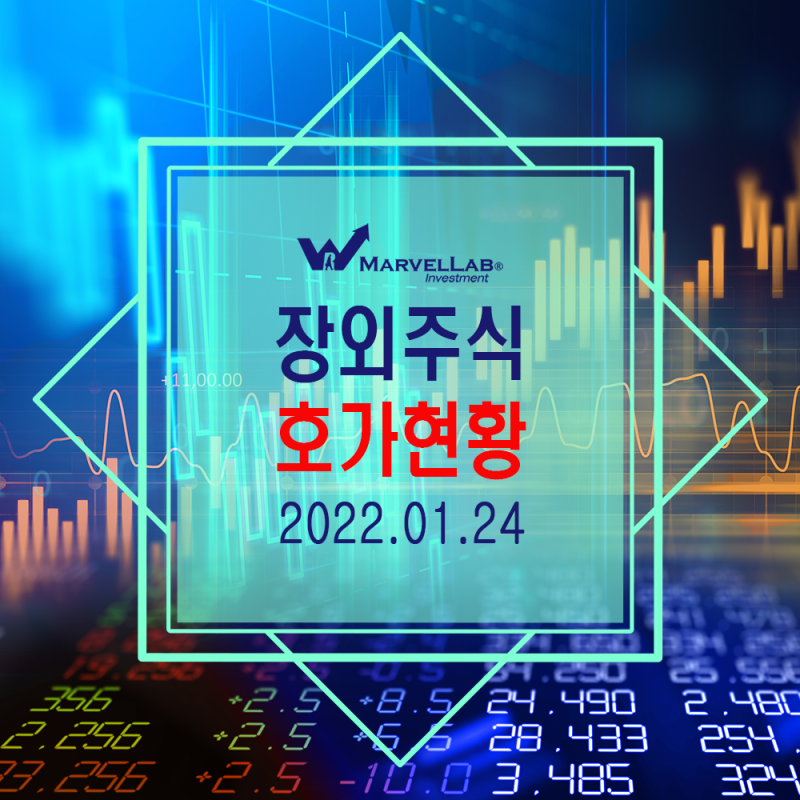 바이오빌(065940) 장외거래 방법 정보
