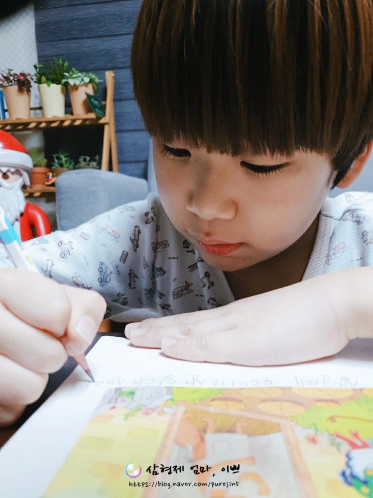  [3호] 유치원 숙제하는 윤이