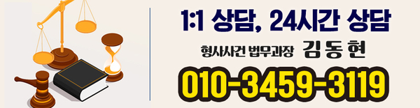  공무원 음주운전 적발시 징계수위