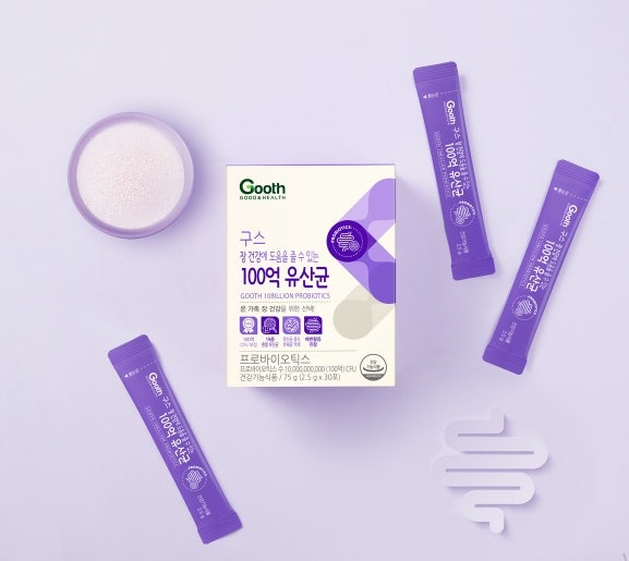 구스베리의 중요한 건강상의 이점을 확인하세요 4