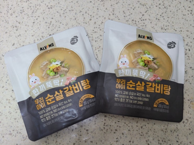  아기갈비탕 엘빈즈 순살갈비탕 유아식 반찬 한그릇뚝딱