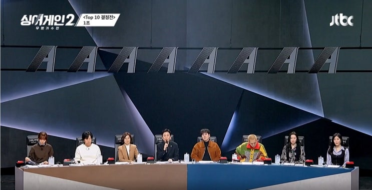 '싱어게인2' 4라운드, 혈전 속 1조(63호 17호) & 2조(33호 64호) 톱10 진출 (종합) '싱어게인2' 4라운드, 혈전 속 1조(63호 17호) & 2조(33호 64호) 톱10 진출 (종합)