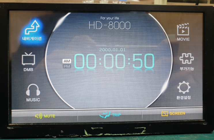  ZanNavi HD8000A 터치불량 수리
