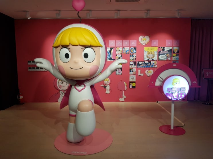  유미의 세포들 부산전 - 나의 프라임 세포도 찾을 수 있어요!