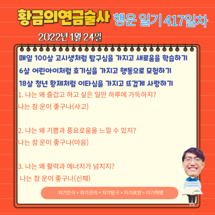 열망에 귀 기울기 열망에 귀 기울기