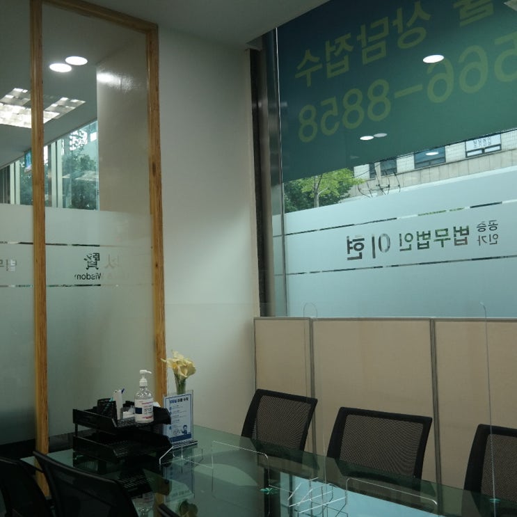  부동산전문변호사상담 어려운 현황 속에서 답을 찾으려면
