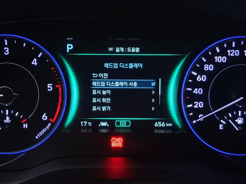 대전 서구 / 순정옵션(레트로핏) / 현대 / 팰리세이드