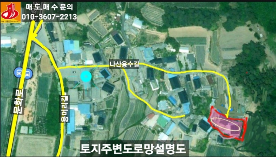 어수산 사진 5