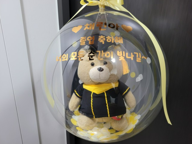  졸업식 축하 레터링 인형 풍선_별하풍선