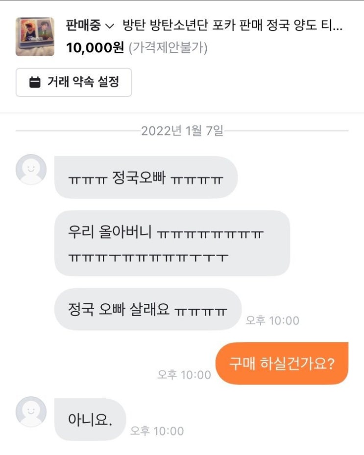  [일상]엿같고, 엿같았고, 엿같을거야.^^ / 연예인 다싫어짐