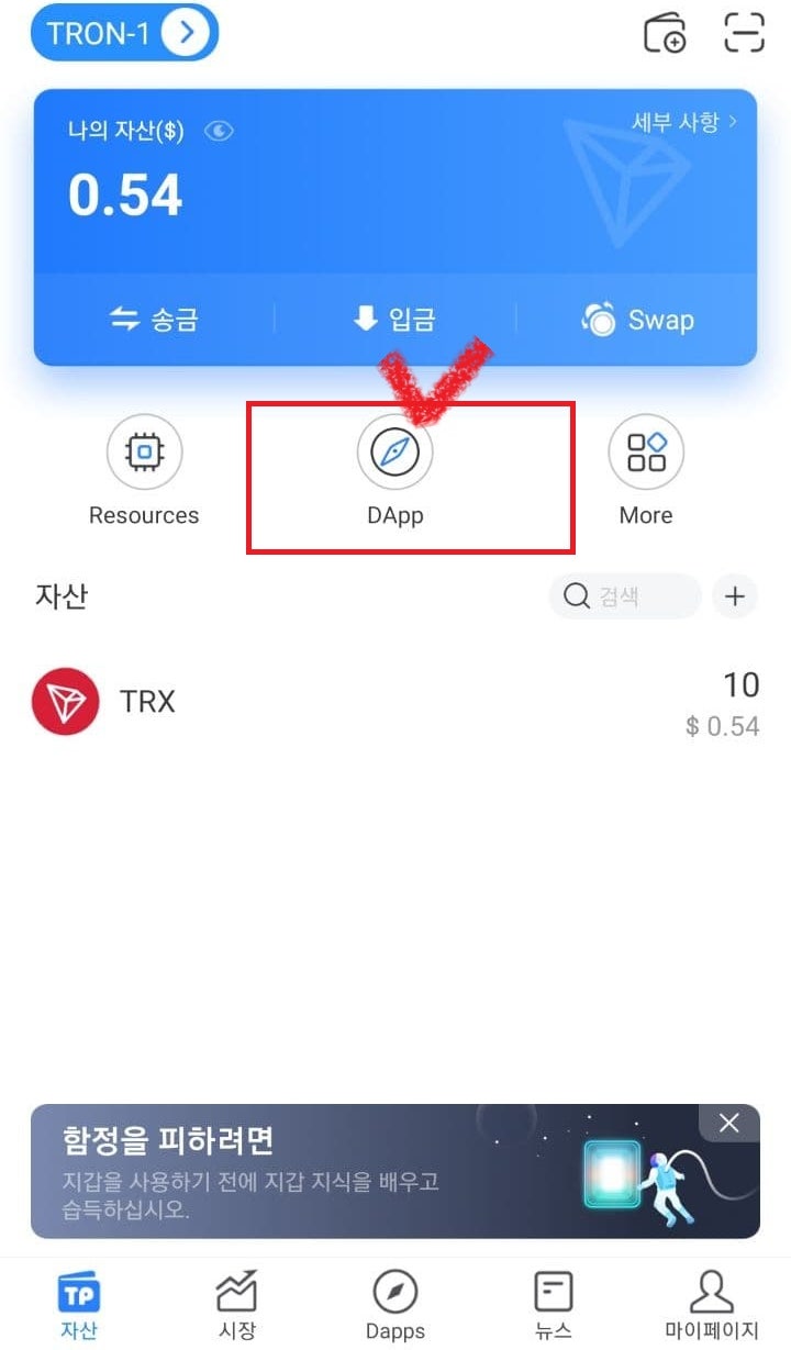 비트원(BIO) 코인, 올해 2022년 2분기 상장 예정/무료에어드랍 10개 받아가세요 : 네이버 블로그