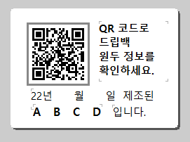  슬커생 드립백 원두 정보