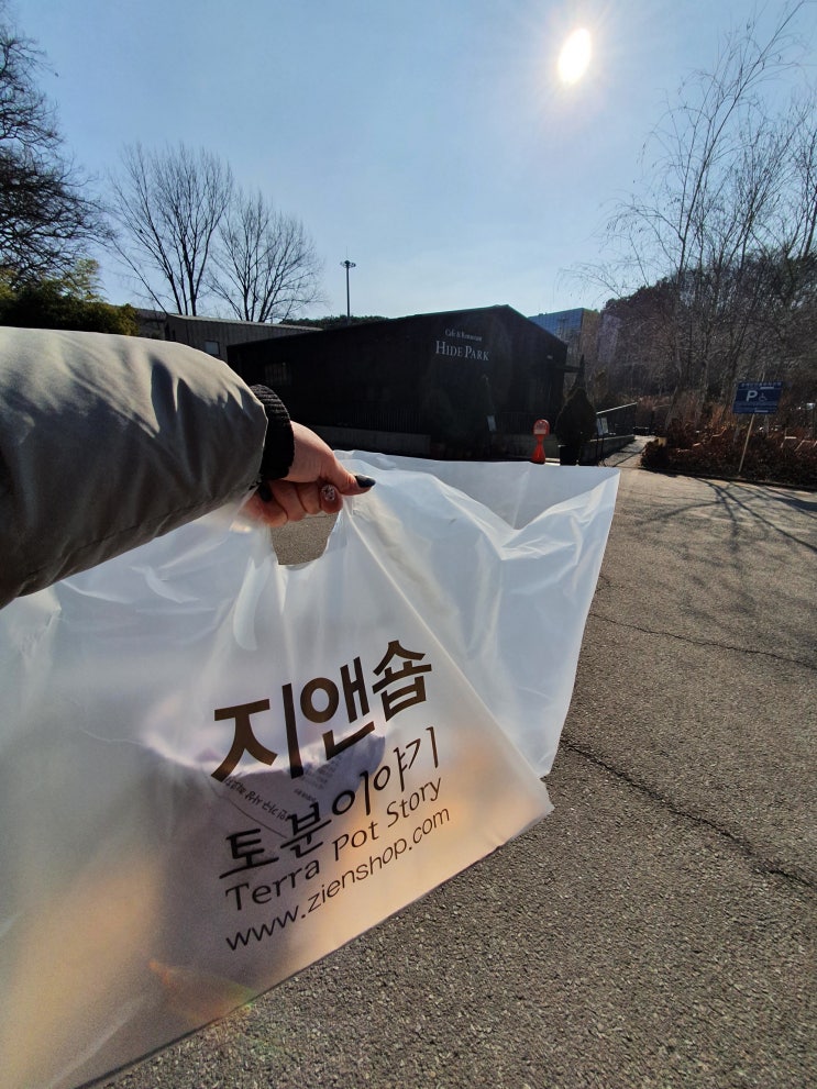  이태리토분 파는 곳 지앤숍 다녀왔어요.