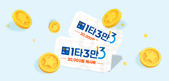  [꿀팁] 삼성카드 2022 1타3만 체육쿠폰 신청 및 조회방법 (1/24~2/6)