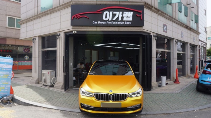 김포 양촌읍 / 랩핑 / BMW / 6시리즈