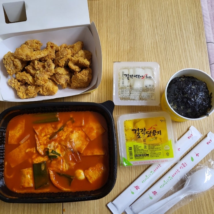  [외대앞역맛집/휘경동맛집] 걸작떡볶이(feat.메뉴추천)