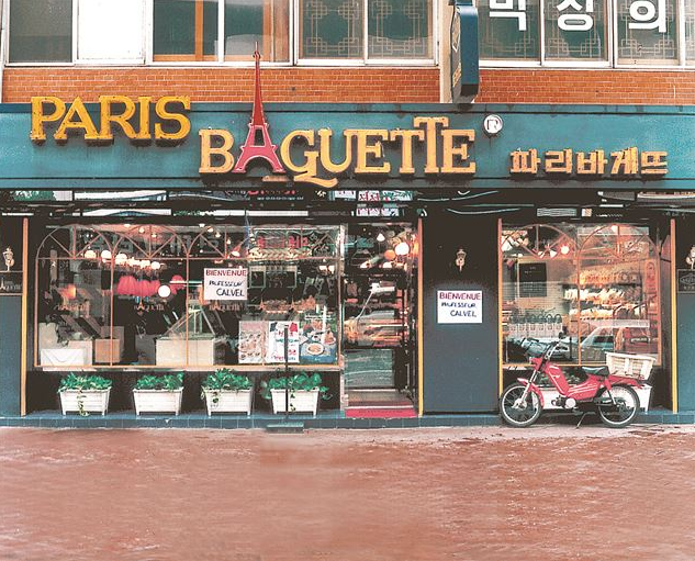  칼라 이론들이 적용된 우리 주변의 것들(2)