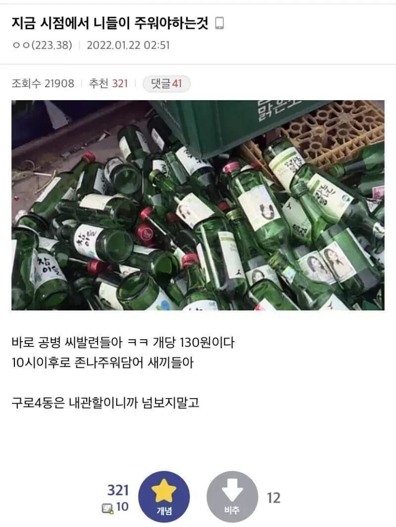 비트코인갤러리 하락장 드립/ 곡소리 개념글 모음 : 네이버 블로그