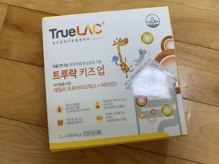 초등학생유산균 추천 < 트루락 키즈업 > 요즘 꾸준히 먹이고 있는 유산균이에요! (+후기) 초등학생유산균 추천 < 트루락 키즈업 > 요즘 꾸준히 먹이고 있는 유산균이에요! (+후기)