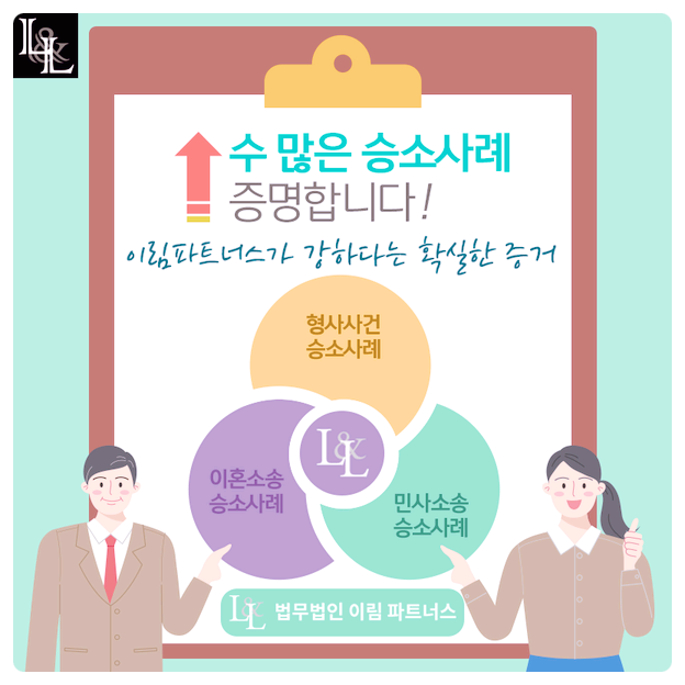 진주 의료소송 변호사가 필요한 이유