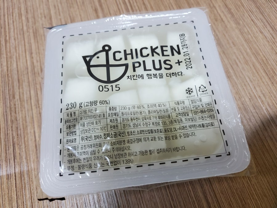 치킨플러스 충북광혜원점 사진 6