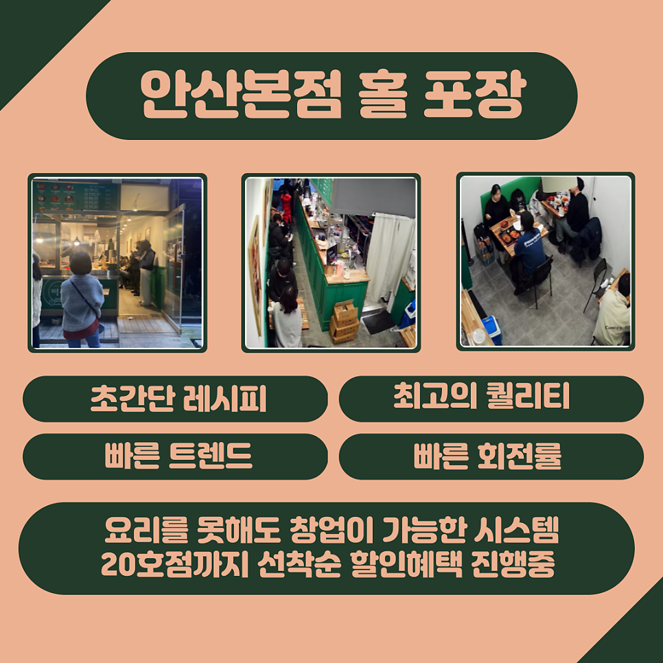 떡의작품 남춘전점 사진 4