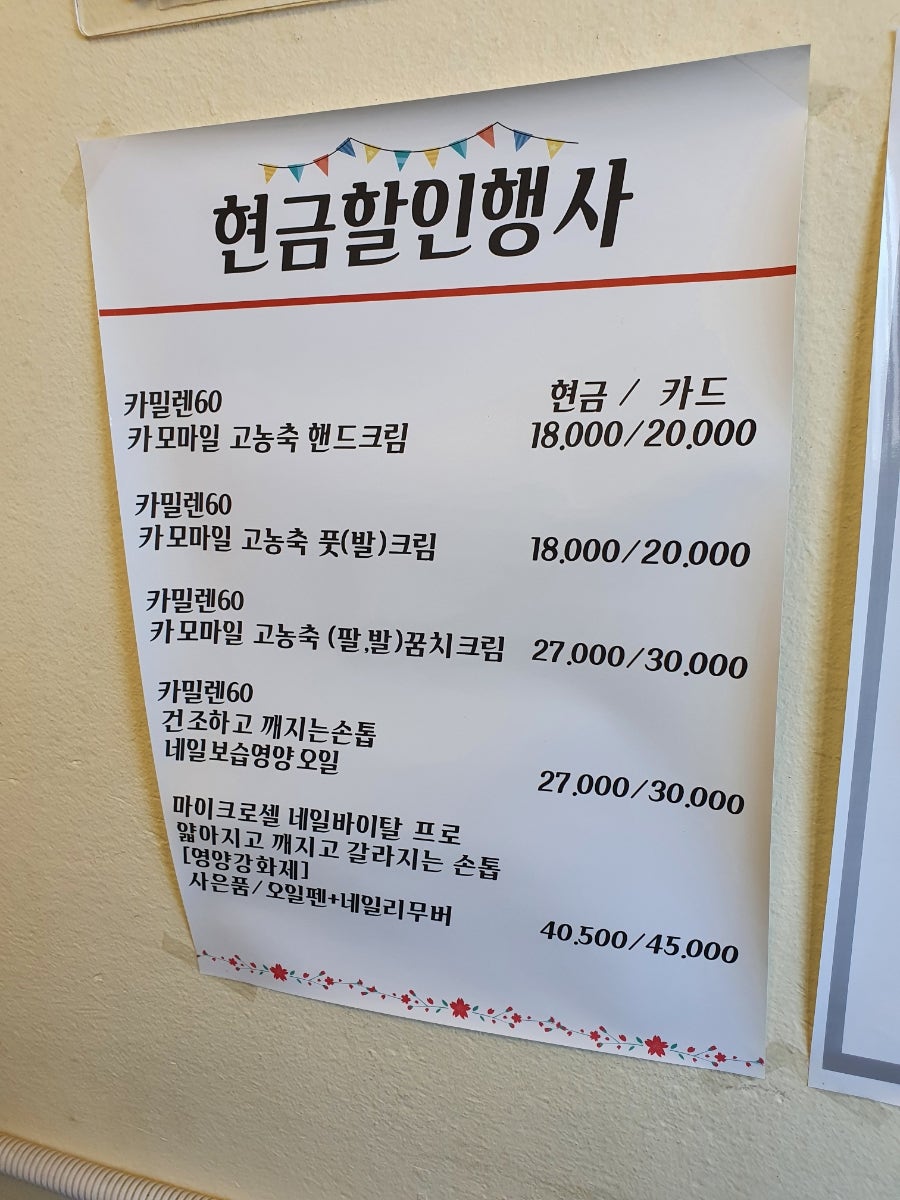 장평네일 사진 6