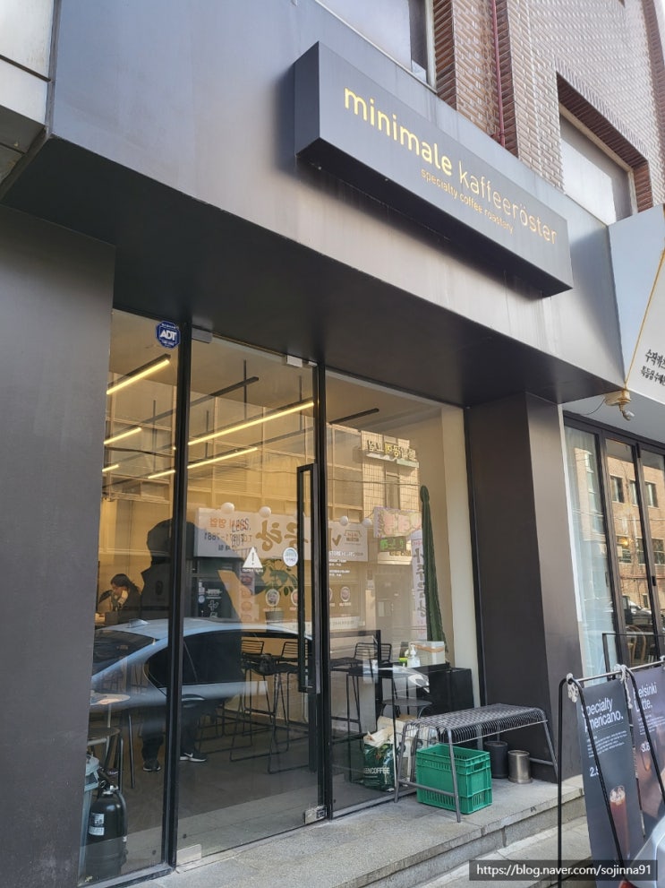 양재 시민의 숲 카페, 미니말레 커피뢰스터 커피 맛집 찐후기, 스콘과 뉴욕쿠키 JMT