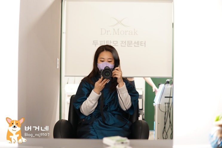  일산 주엽동 탈모센터 닥터모락 두피케어 후기