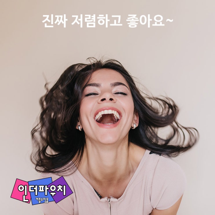 콘돔 구매할때 가성비 제품 찾는다면? 카렉스 엔시토콘돔 리뷰
