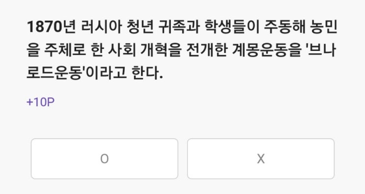  2022.01.24 리브메이트 퀴즈 정답 [오늘의퀴즈]