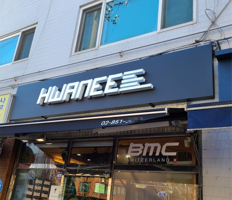  미성동 바이크 간판 검정 갈바 프레임 철제 LED백색 채널과 접이식 어닝천막 제작에서 시공까지!