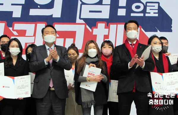  [충청미디어] 충북 찾은 윤석열, 충북지역 대선 공약 7가지 제시