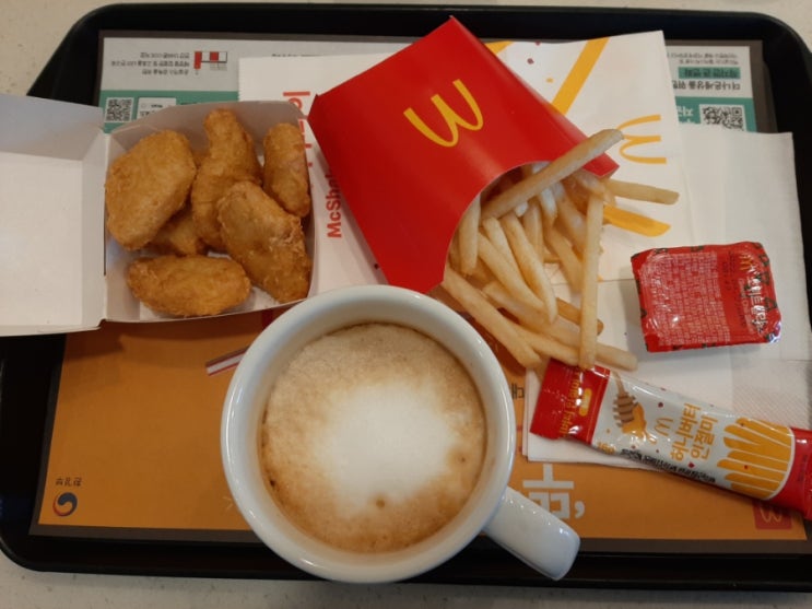  (8일차)다이어트 시작 (feat.하루식단&하루운동), 콜드플레이