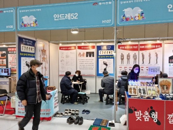  발교정구추천,안드레52 기능성 발교정 신발깔창 코엑스행사 후기
