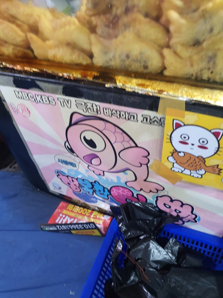  붕세권 어플 아시나요?