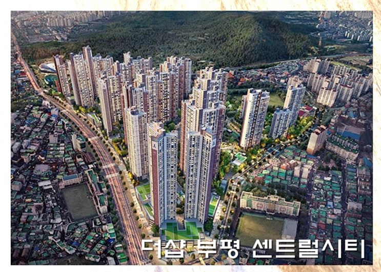 2022년 1월 넷째 주 24일부터 28일 청약 일정 정보